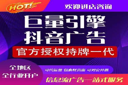 百度竞价开户攻略：新手必看教程